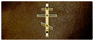 DNSEMP-L-519-GD-SH-BR Gold Orthodox Cross Shimmer Brown